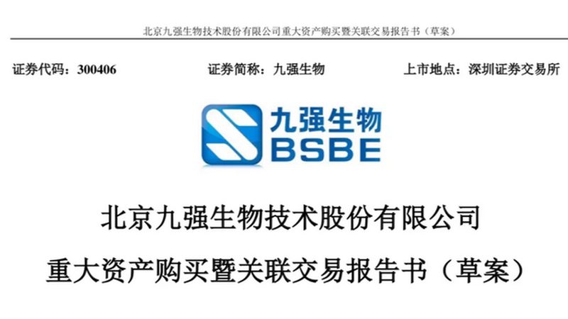 PCR試劑盒：精準(zhǔn)檢測(cè)的基石，如何選擇合適的廠家？**