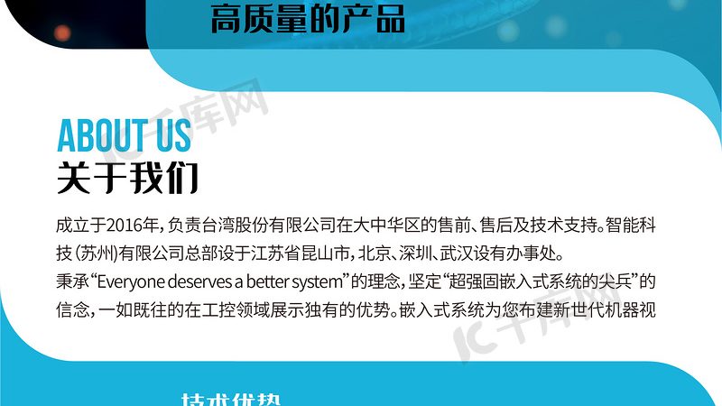 生物抗體產品質檢報告怎么查