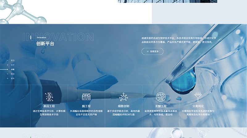 生物制品OEM：揭秘制藥企業(yè)的幕后英雄**