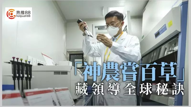 廣州生物藥CDMO企業(yè)：揭秘其背后的技術(shù)實力與合規(guī)標準**